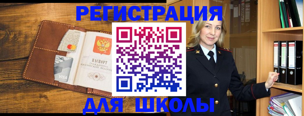 прописка поиск в Кирово-Чепецке