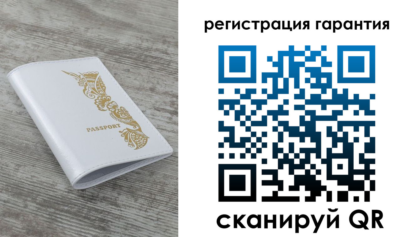 временная регистрация 2025 в Кирово-Чепецке