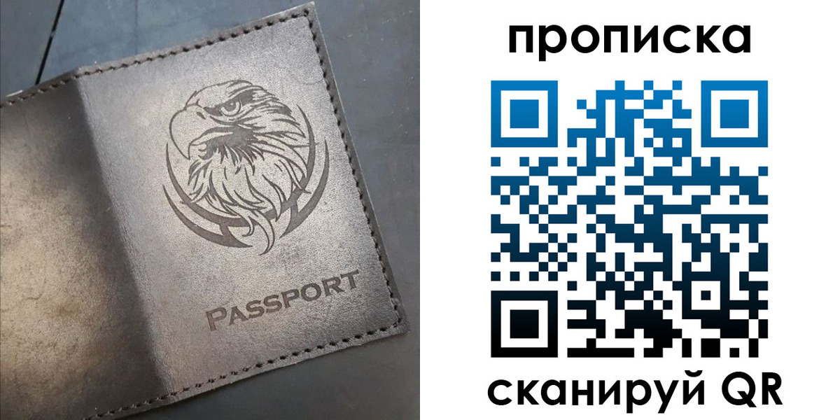 временная регистрация 2025 в Кирово-Чепецке
