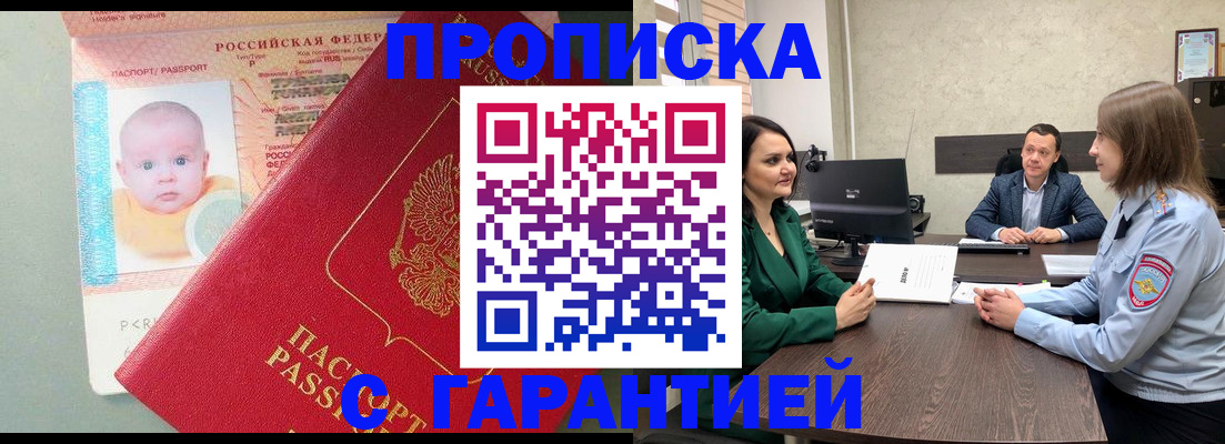 регистрация в Кирово-Чепецке