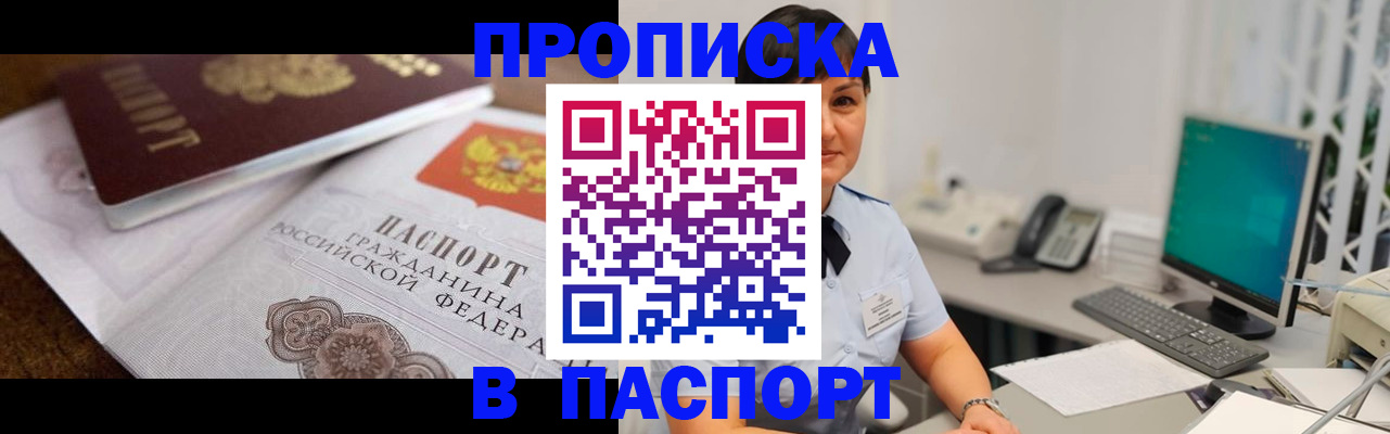 регистрация для дет. сада в Кирово-Чепецке
