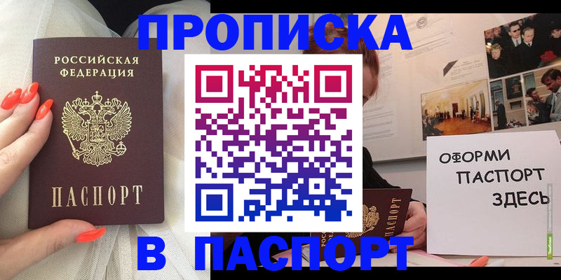 миграционный учет в Кирово-Чепецке