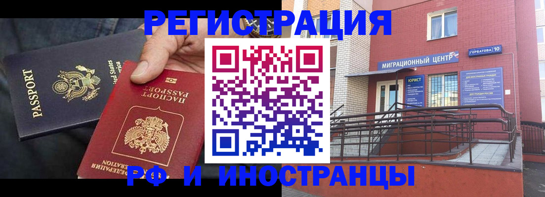 временная регистрация в Кирово-Чепецке