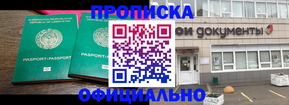 найти адрес прописки в Кирово-Чепецке