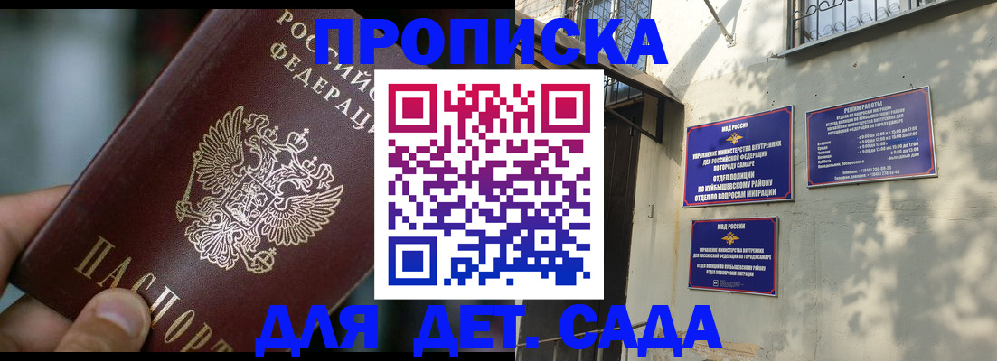 регистрация для школы в Кирово-Чепецке