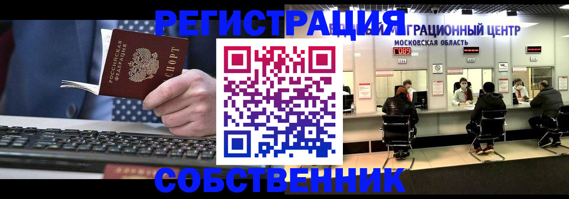 временная регистрация поиск в Кирово-Чепецке