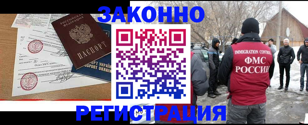 временная регистрация надежно в Кирово-Чепецке